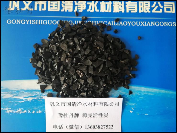 椰殼活性炭的堆積密度是多少？活性炭的堆積密度怎么計算？